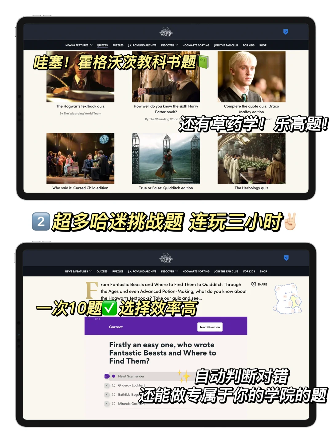 恭喜哈迷‼️有这样的哈利波特宝藏被你发现！！