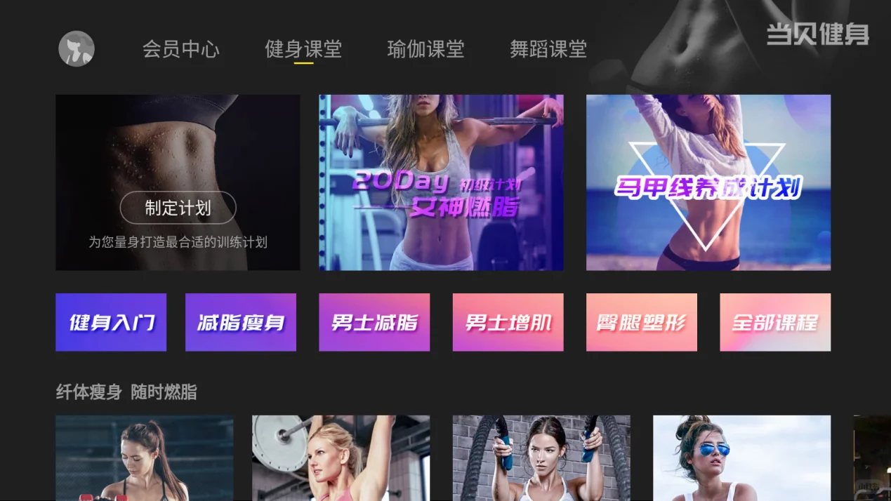 📝2021电视必装软件合集！