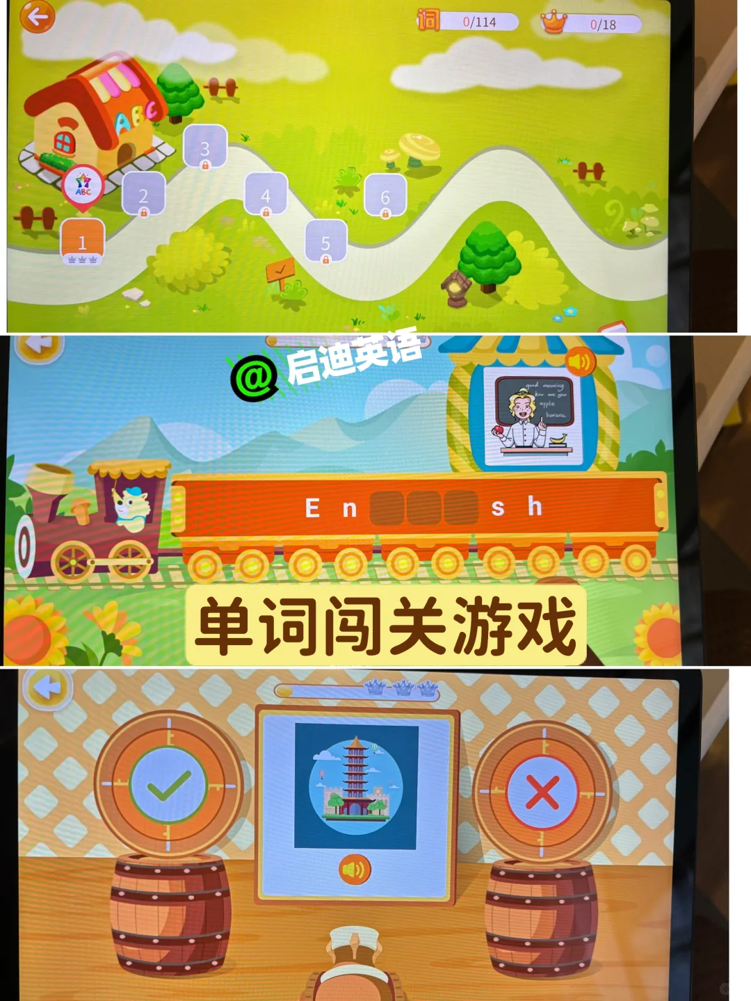 😭真的太好用了！普娃的宝藏英语App