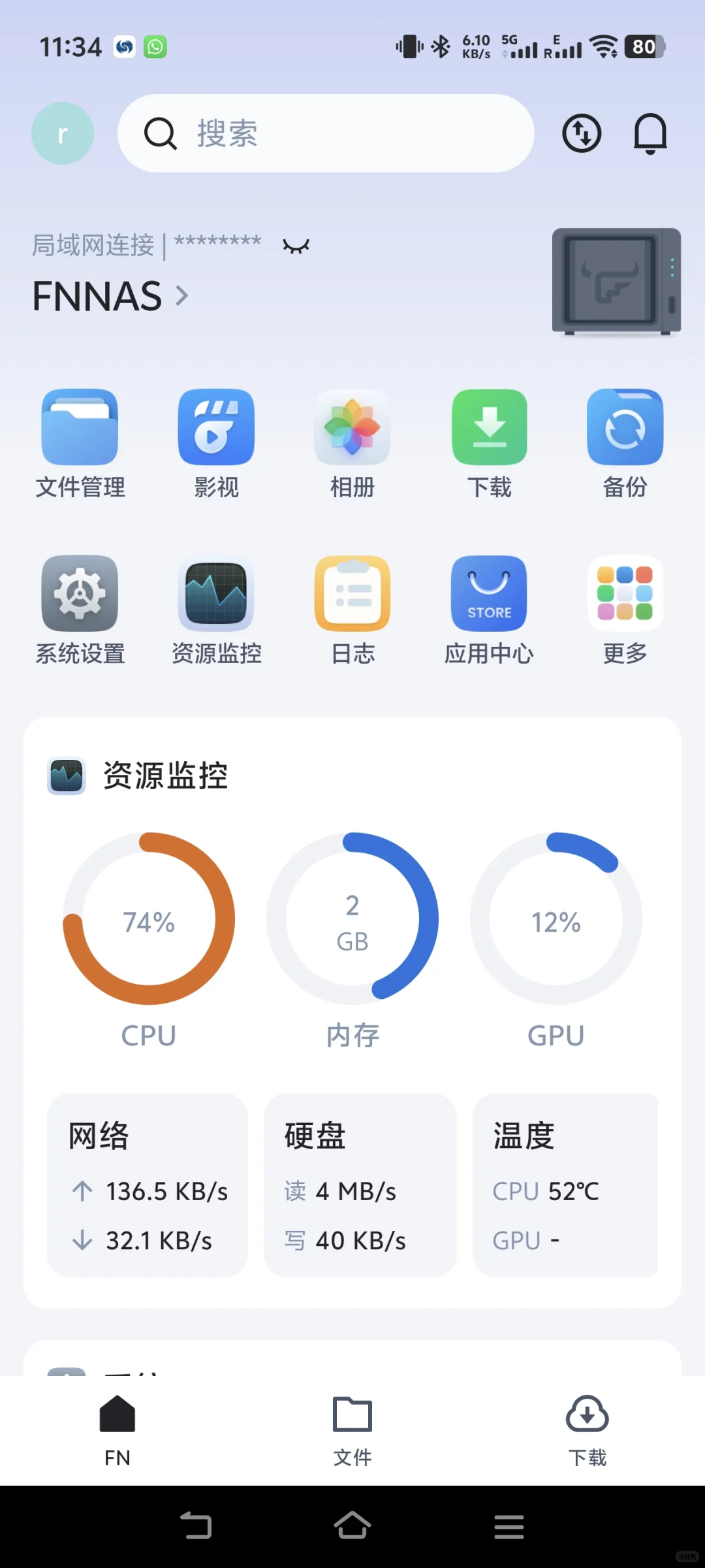飛牛tv硬解問題