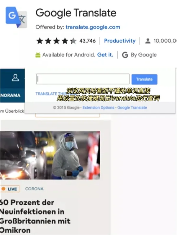 让你工作/学习/刷剧效率翻倍的6个神仙插件