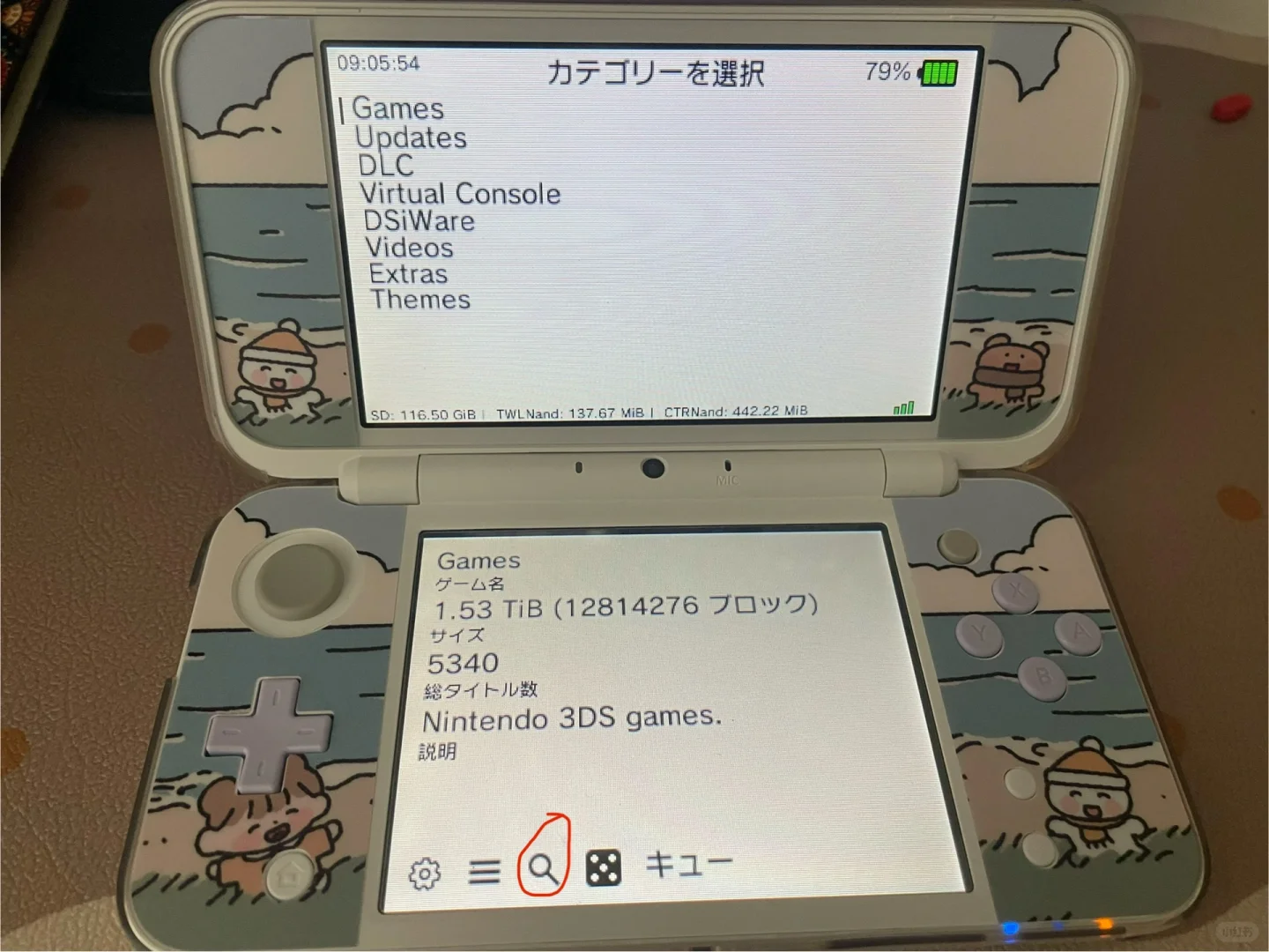 实现游戏自由，如果你3ds 上有这个软件