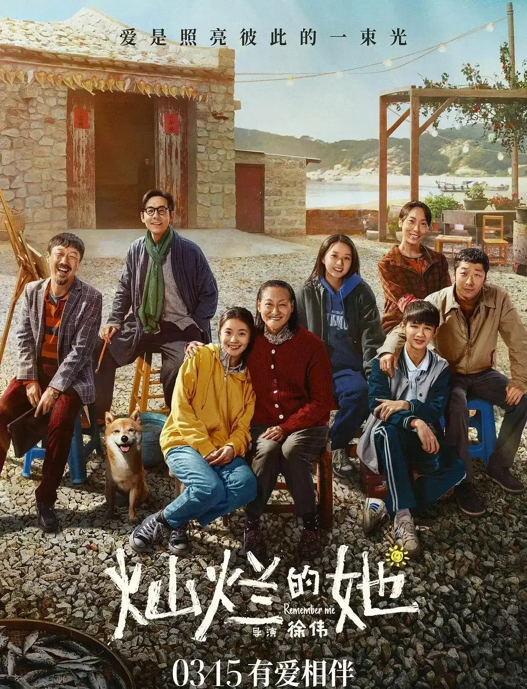 刘浩存主演8部电影，6部票房过亿，喜欢来看