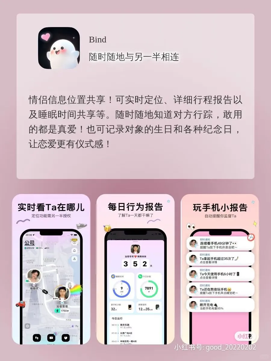 精准定位！意想不到的神奇效果！