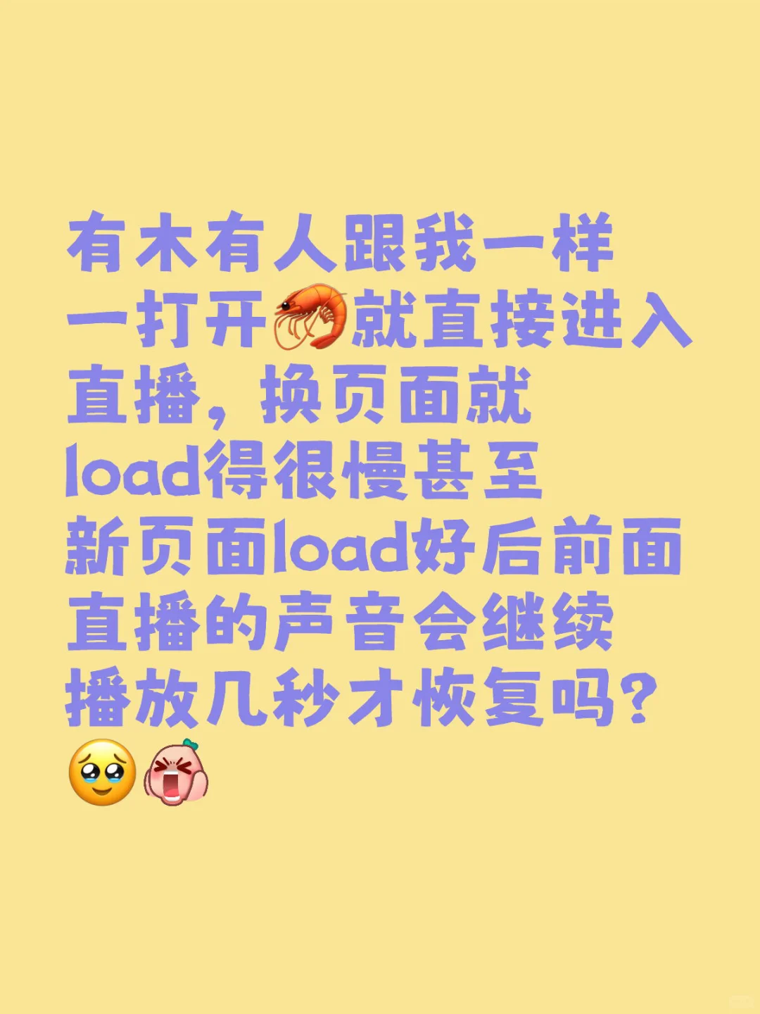 🇲🇾🦐app新更新