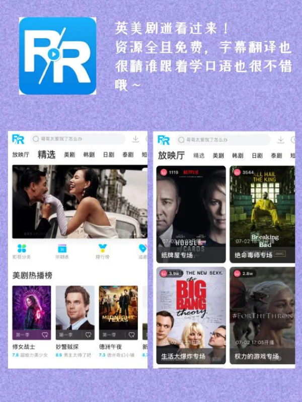 好想👀看剧！电视剧，电影🎬我都想看～