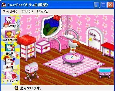 【没有微恐可入】古早游戏界面