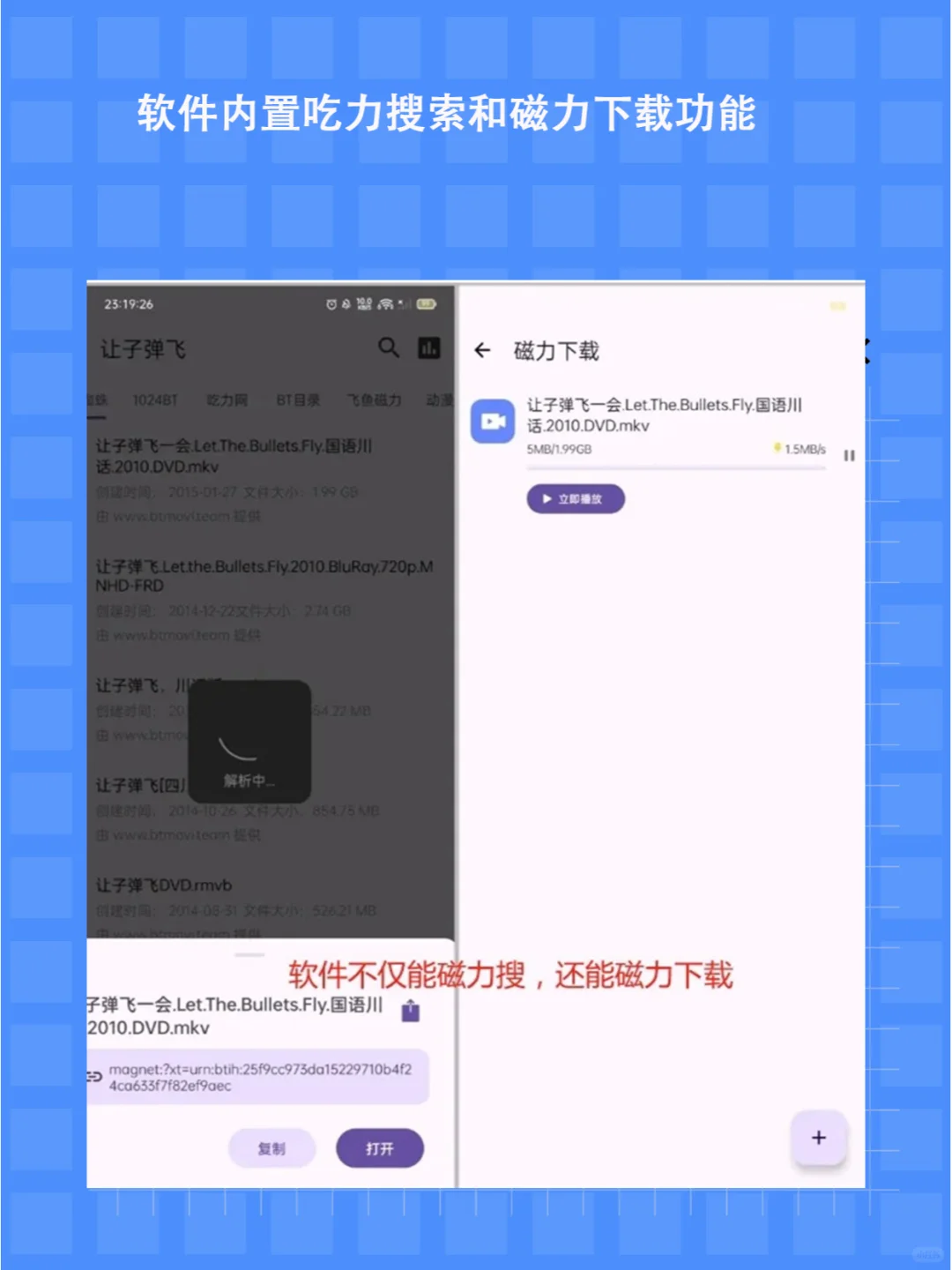 【超燃推荐】乱七八糟：一键解锁网络资源
