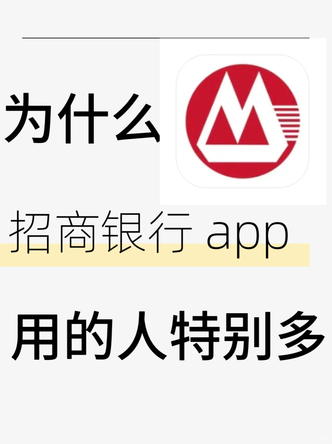 调研一下，你们觉得哪个行的服务比较好？