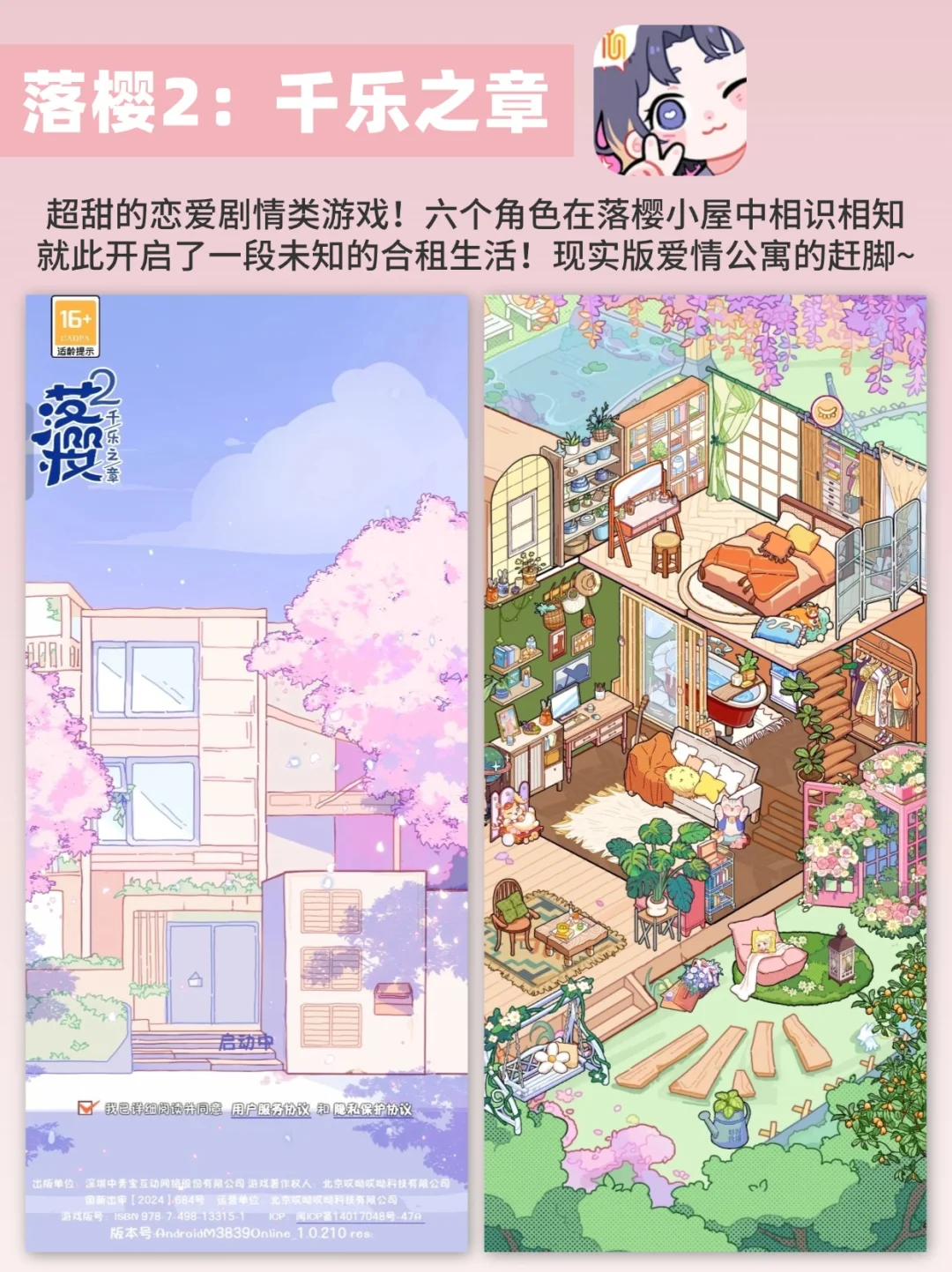 没有网络也能玩‼6款高分好玩的单机小游戏