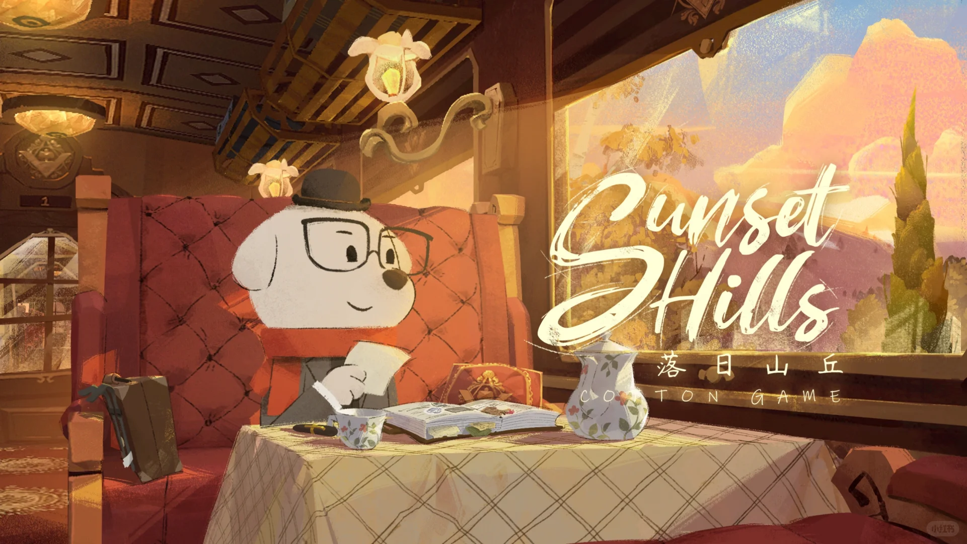 超可爱治愈游戏《落日山丘》测试不要错过
