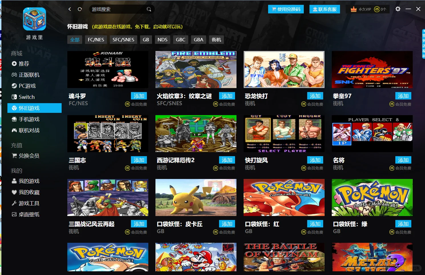 发现你的专属游戏宇宙