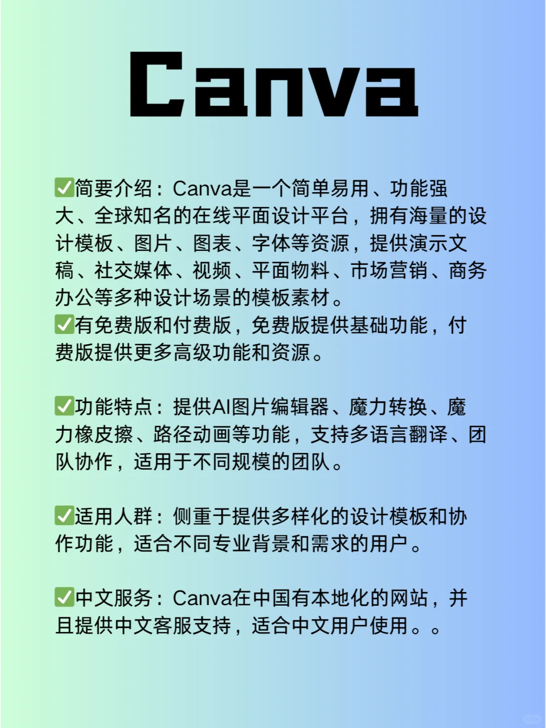 收藏版【AI+国内设计工具🎨大盘点】