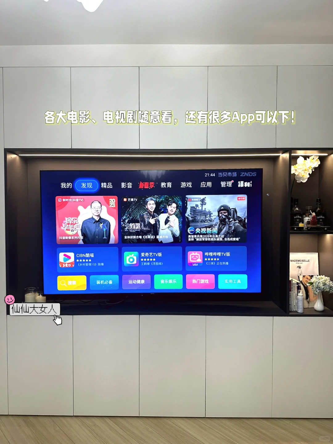 怎么不花一分钱在家看所有电视剧？教程来了