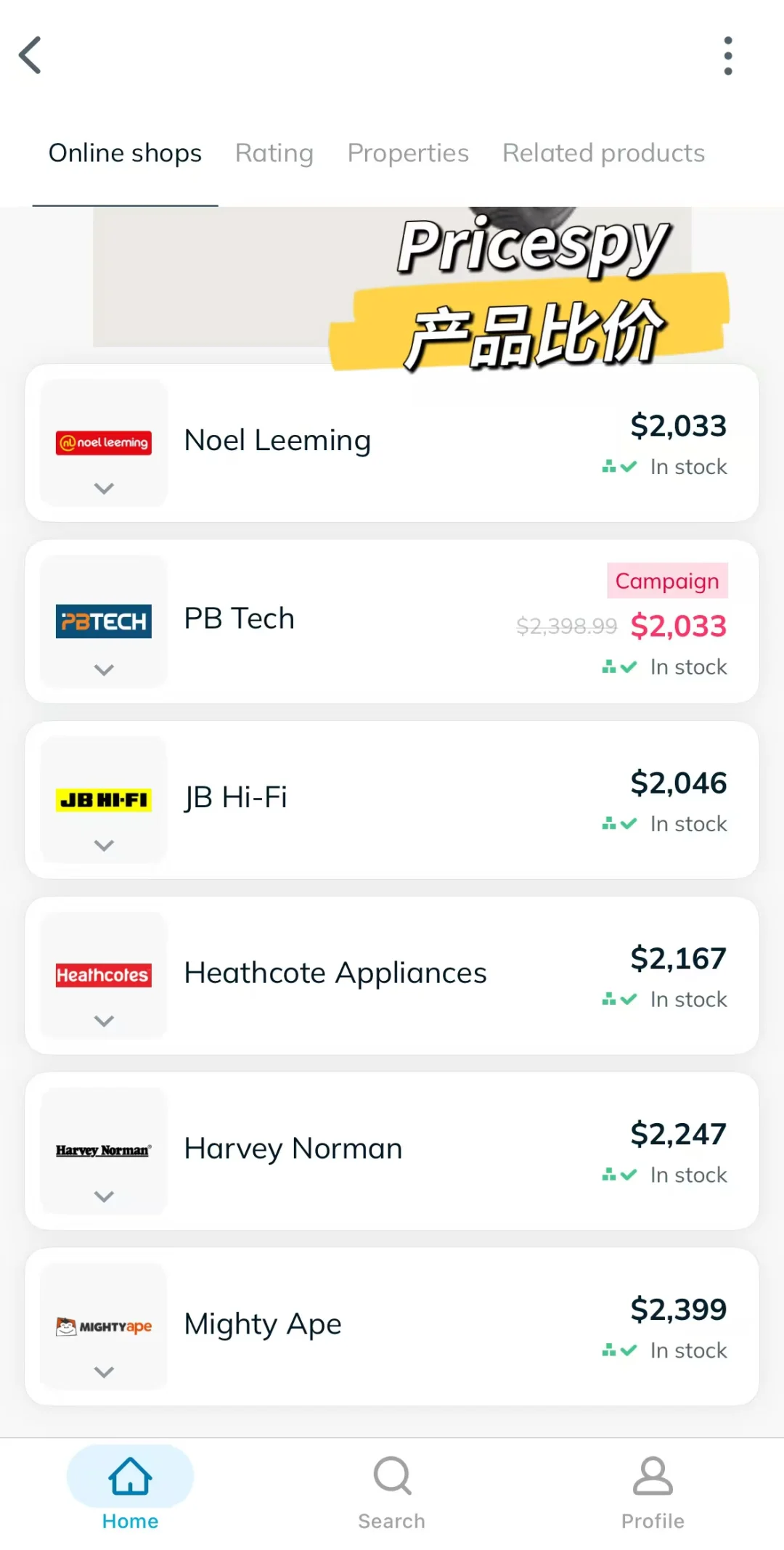 🚨落地新西兰必备App合集！留学生请收好📱