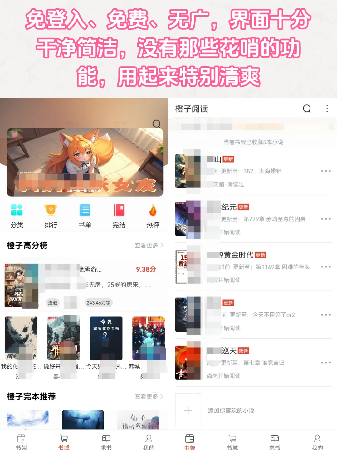 📖熬夜到凌晨3点！这款让我戒掉了短视频