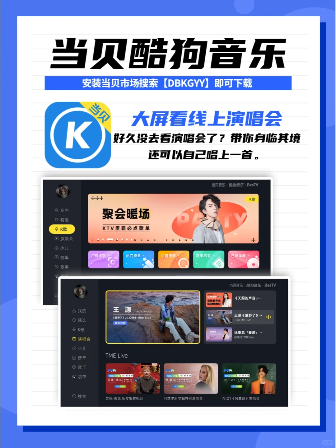 五一宅家怎么过？看听玩，快乐宅家攻略