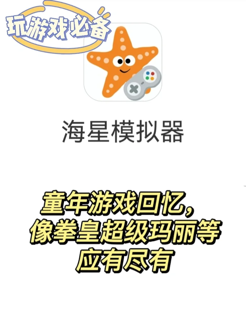 分享4个电视必装软件！你必须知道✅