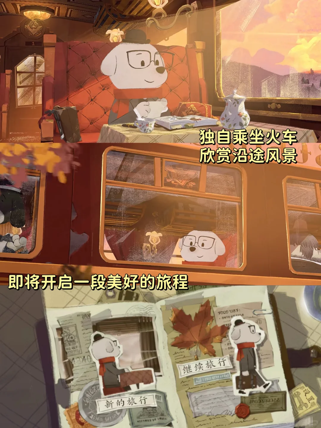 治愈游戏天花板！画风绝美的解谜游戏！