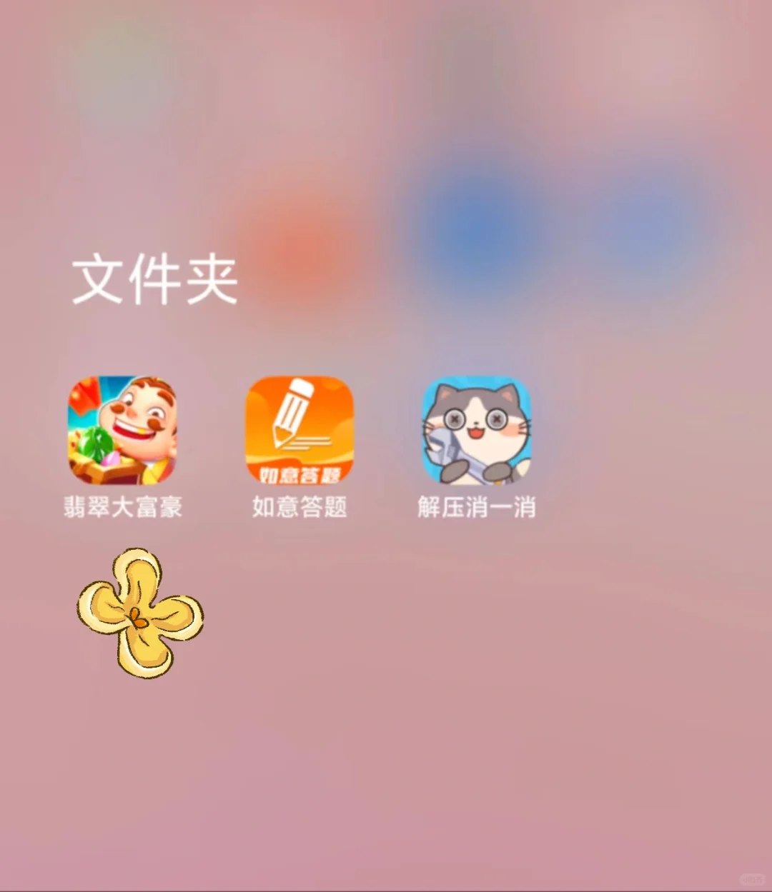 这款游戏能赚三万块1.0……（测评版）