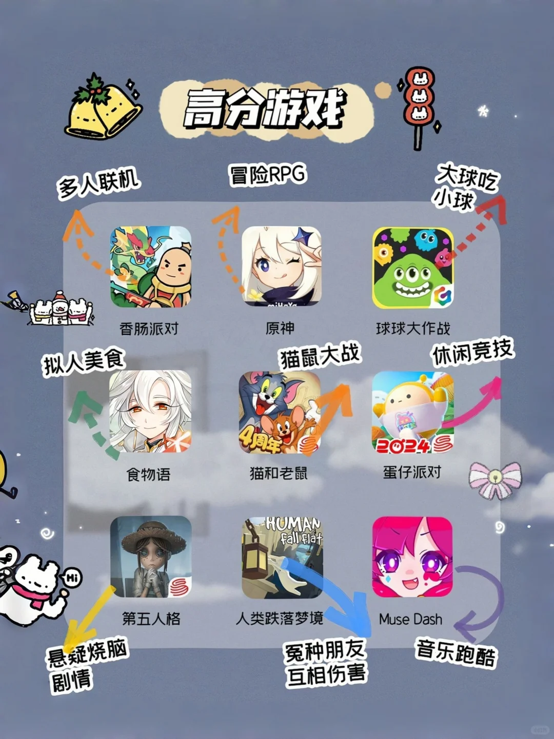 吹爆63款适合00后巨好玩假期宅家解闷游戏