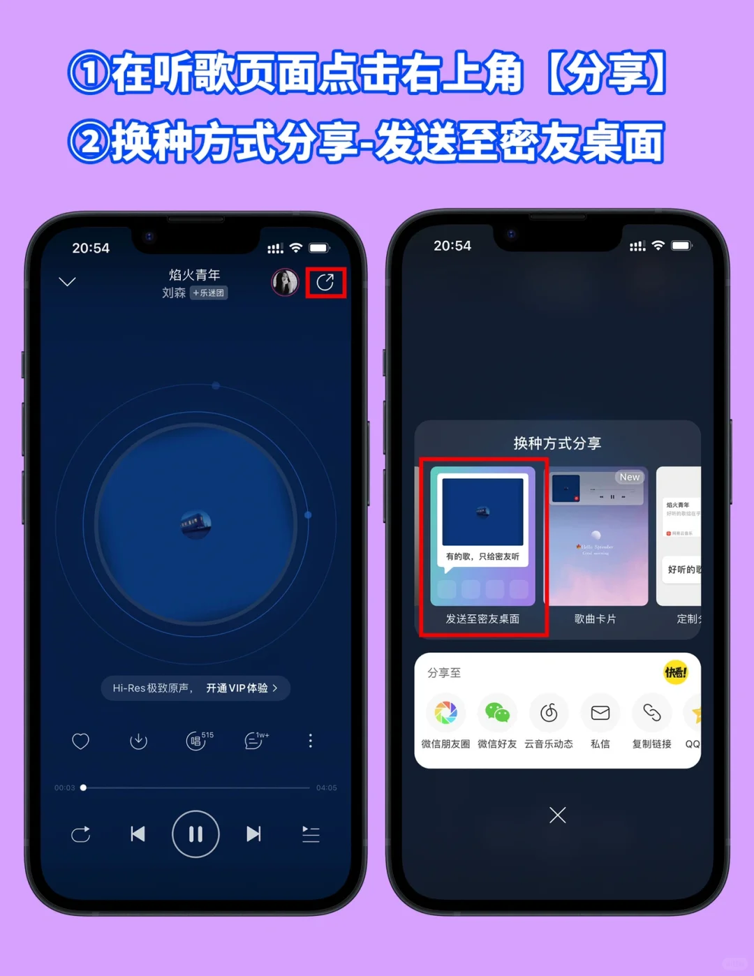 绝了❗网易云能有这个功能我是没想到