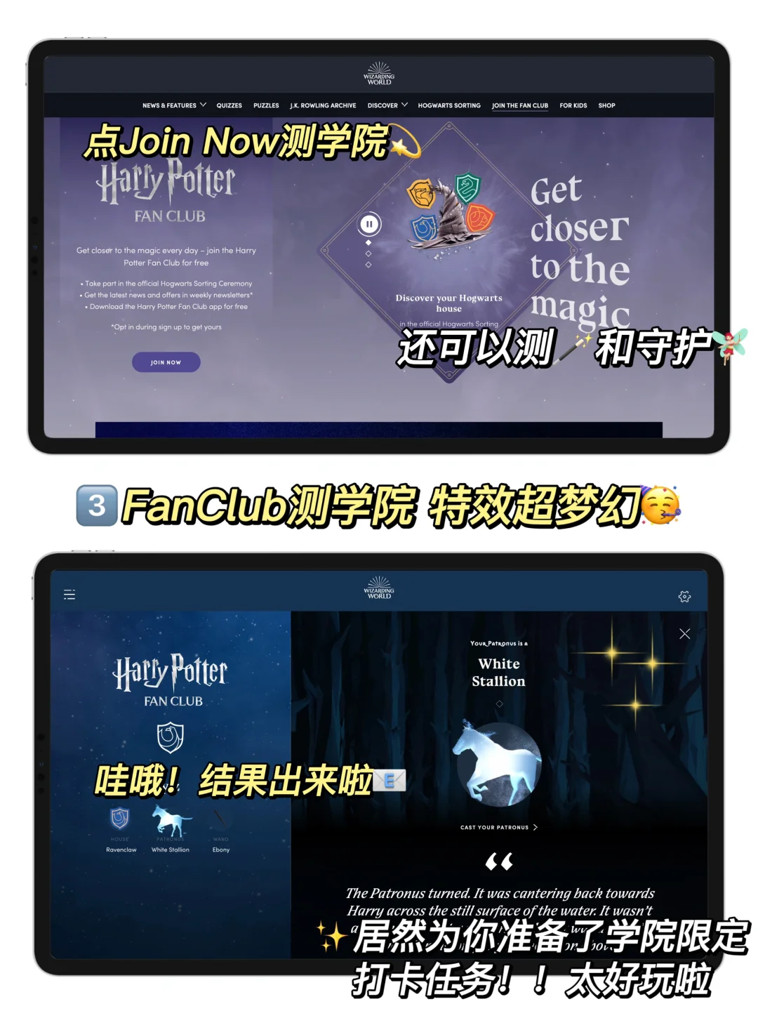 恭喜哈迷‼️有这样的哈利波特宝藏被你发现！！