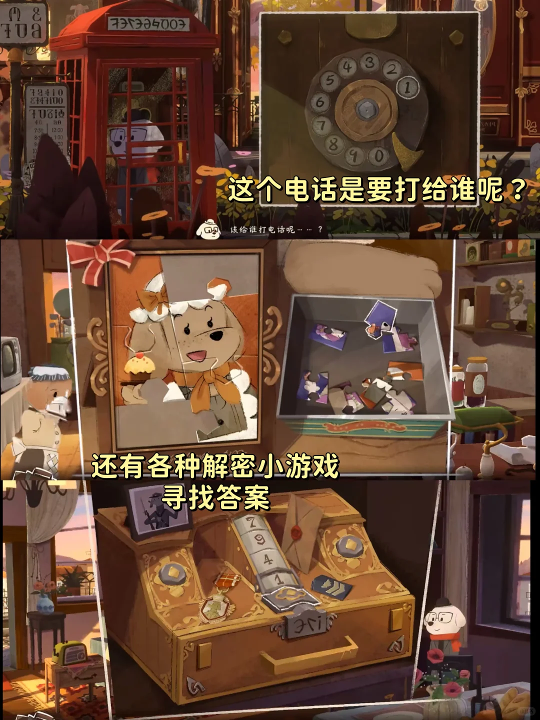 治愈游戏天花板！画风绝美的解谜游戏！