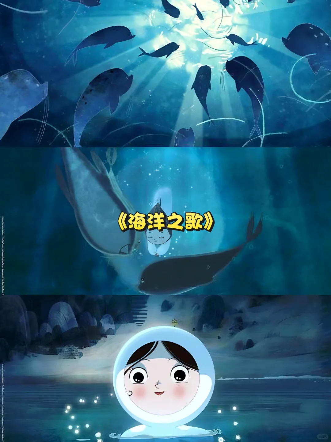 🔥 暑期亲子必看 | 10部宝藏动画电影合集🌟