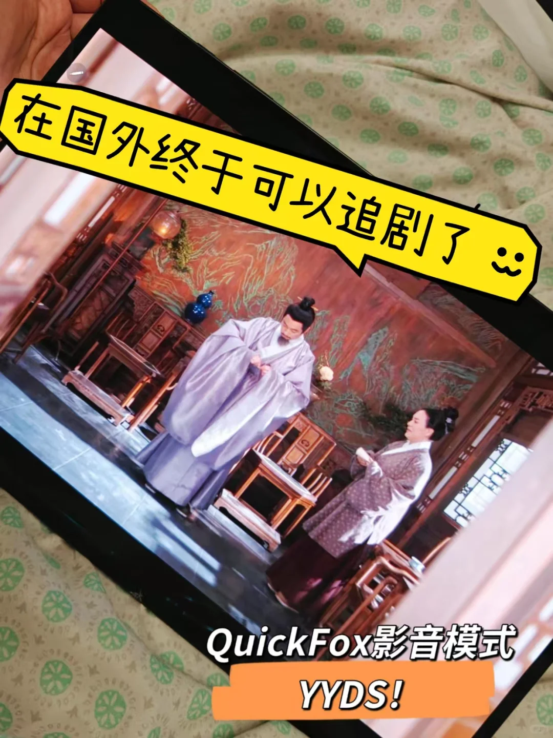 🚨落地新西兰必备App合集！留学生请收好📱