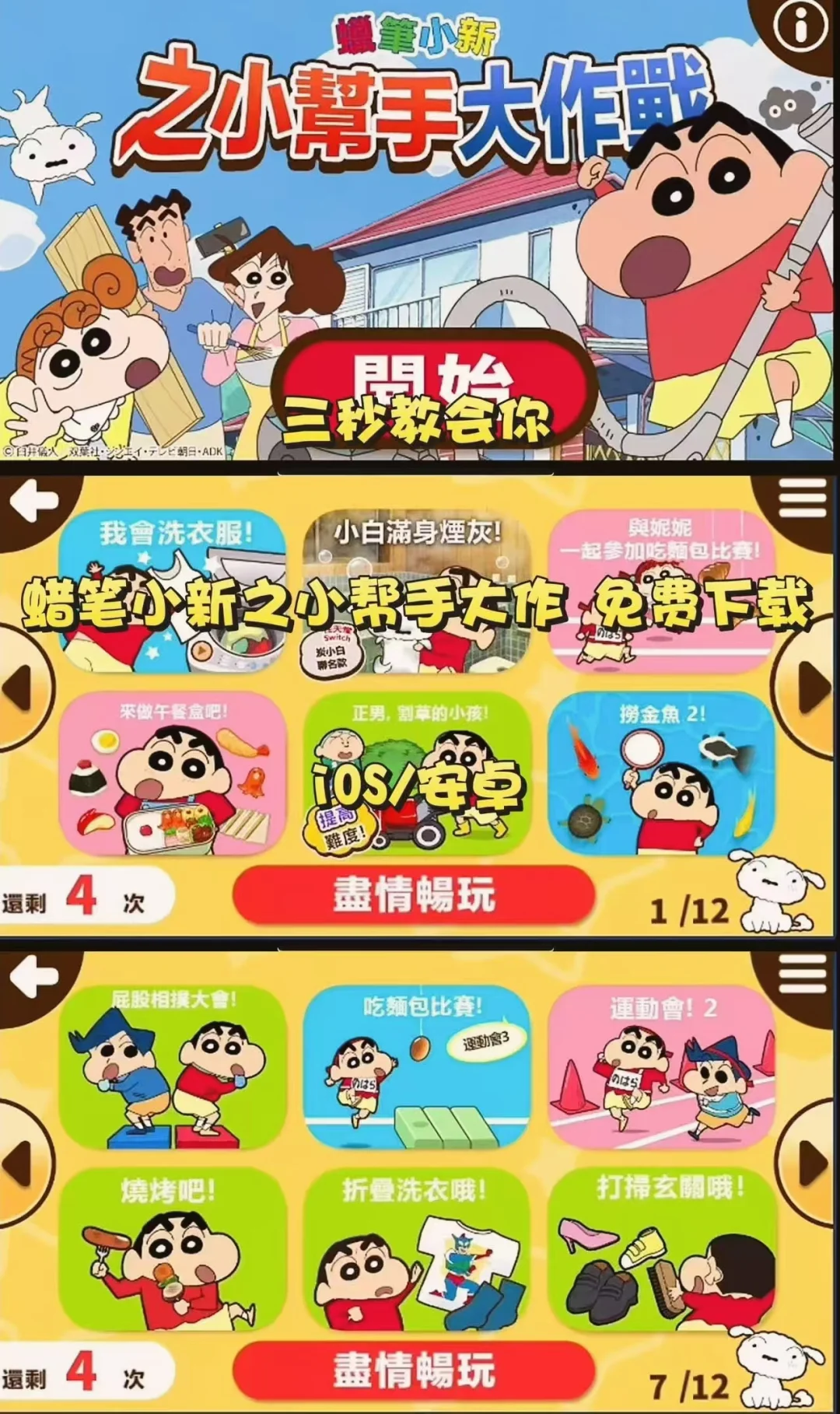 暑假无聊救星！这几个游戏真的越玩越上头！