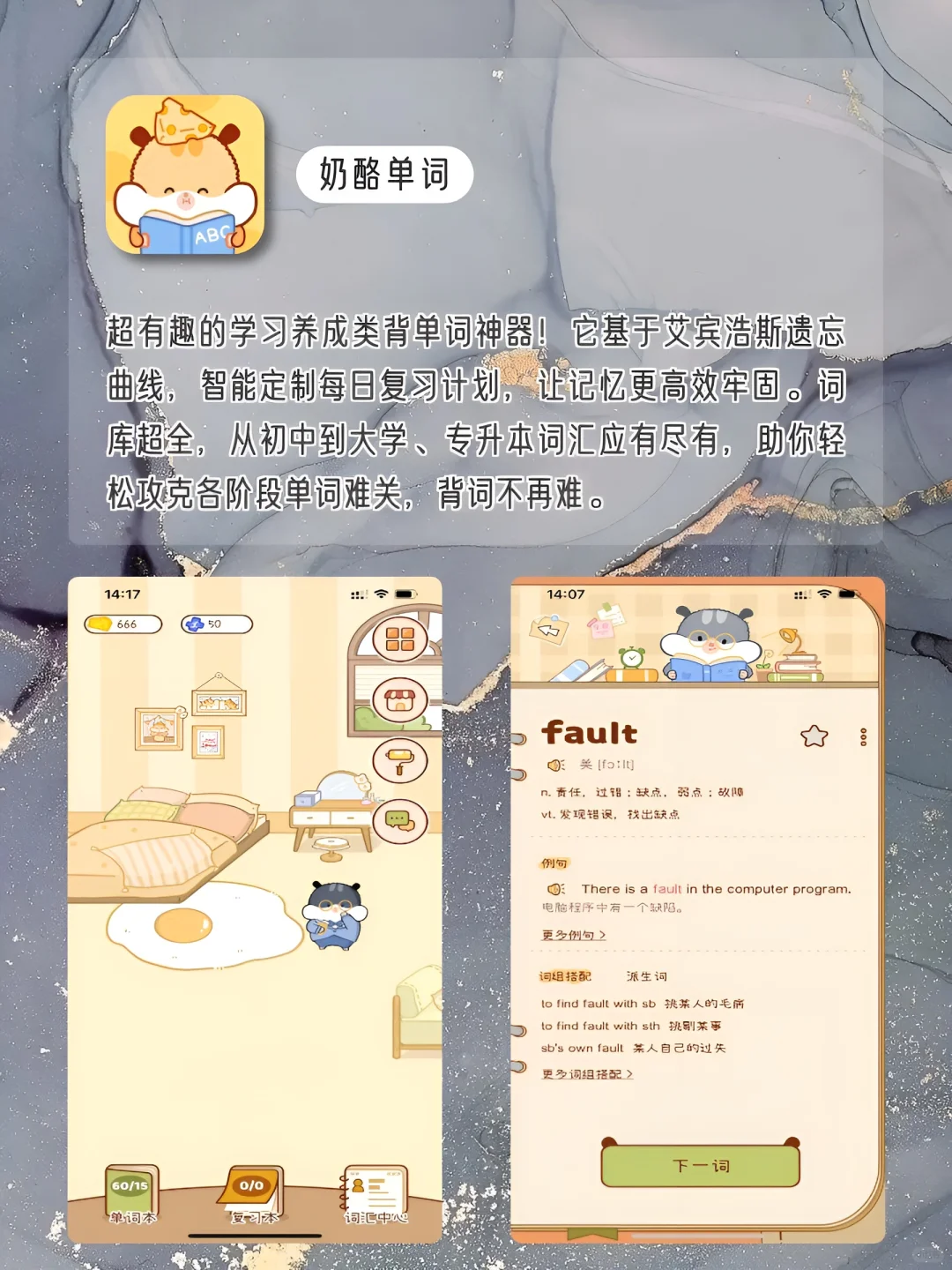 女生✨1%电量也要拥有APP‼️