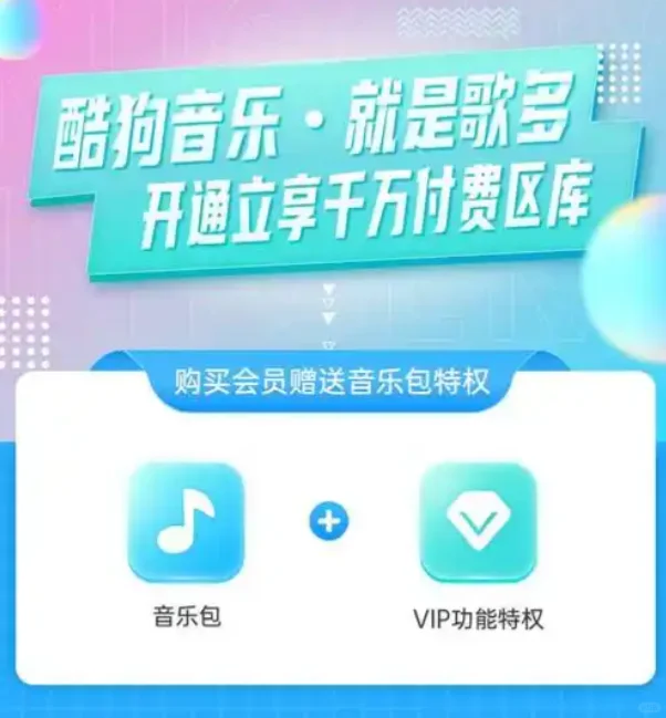 免费听歌app大全！