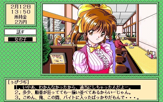 【没有微恐可入】古早游戏界面