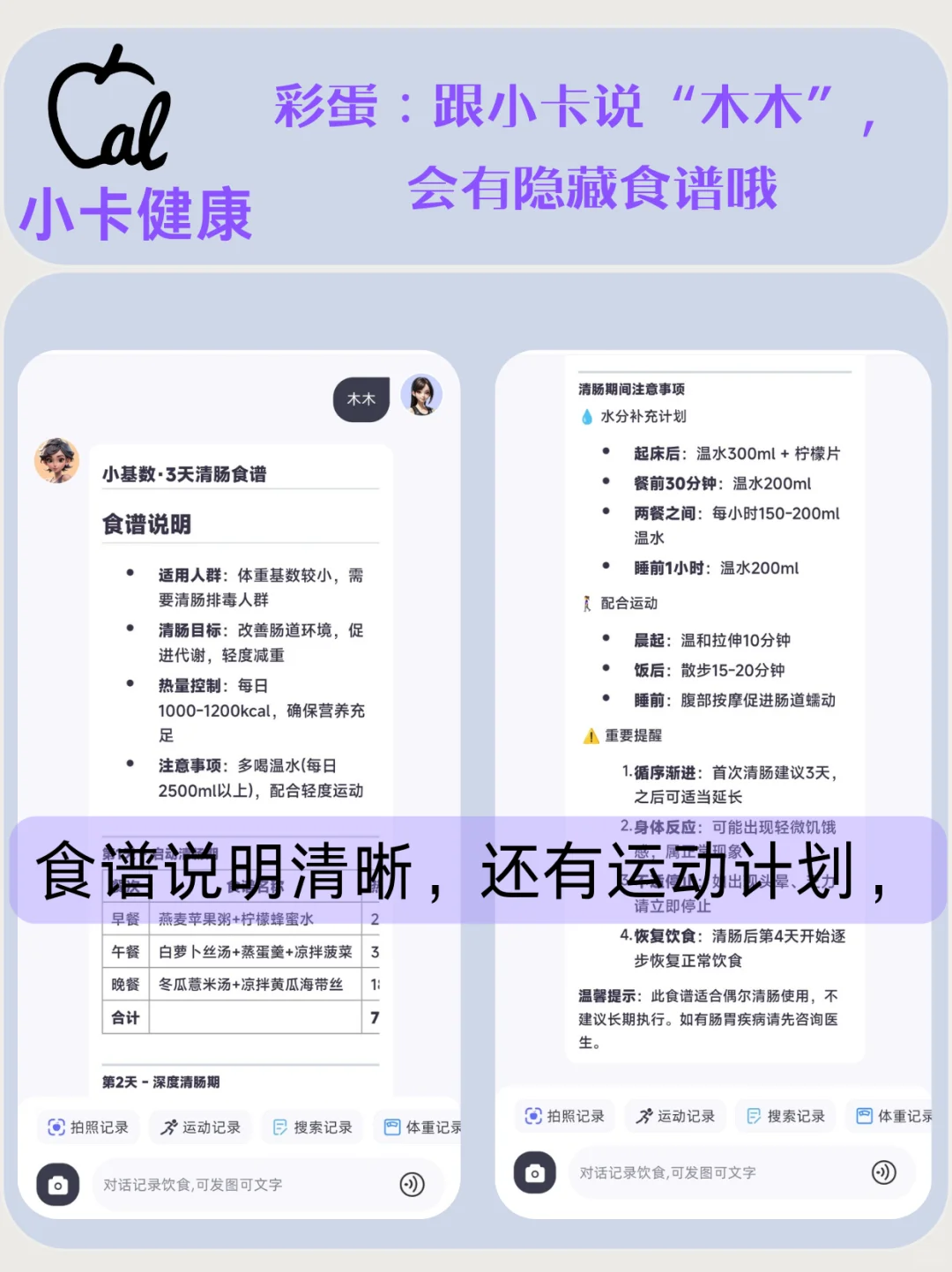 这么好用的黑科技app，不知道就亏了！