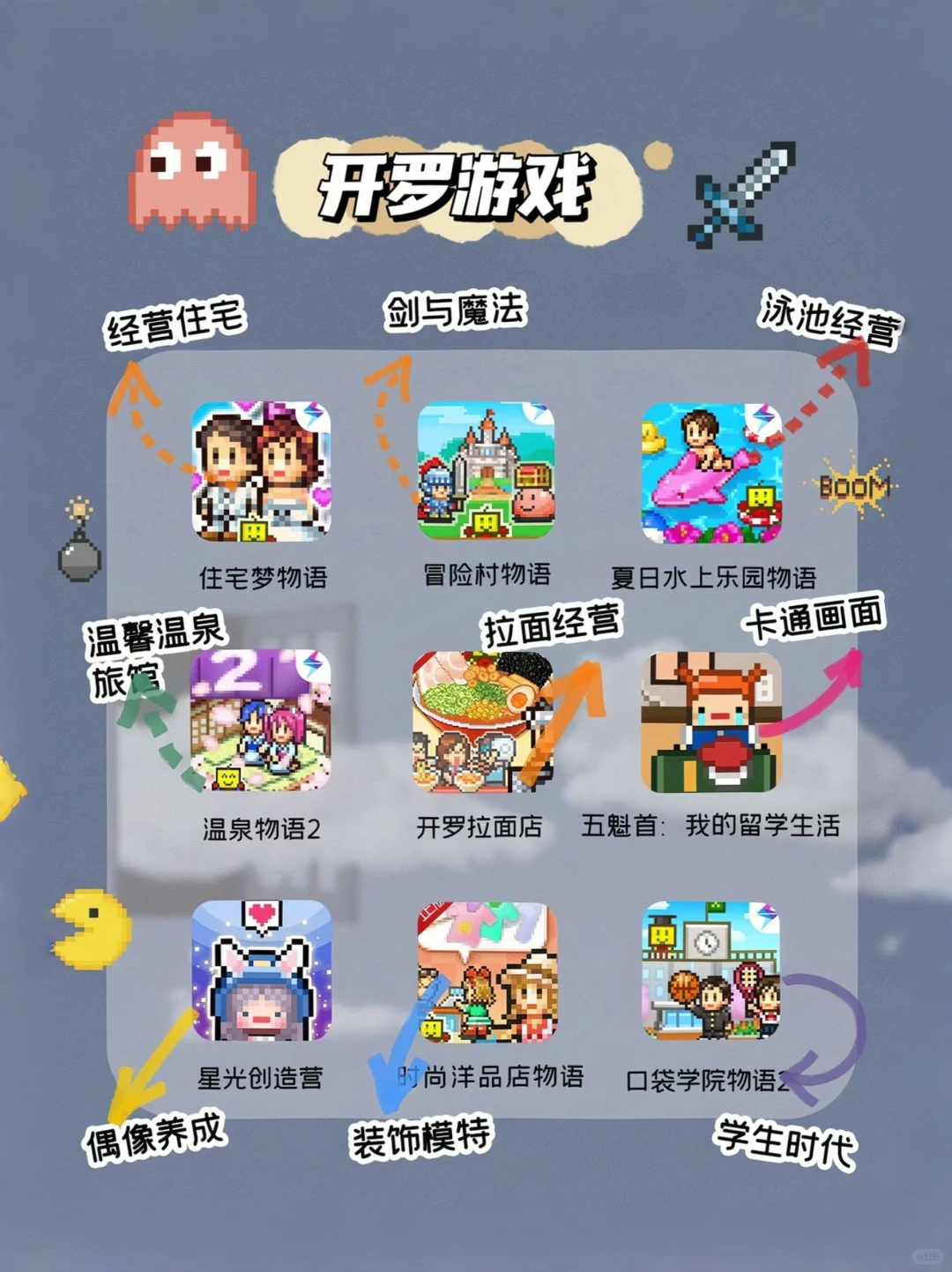 吹爆63款适合00后巨好玩假期宅家解闷游戏