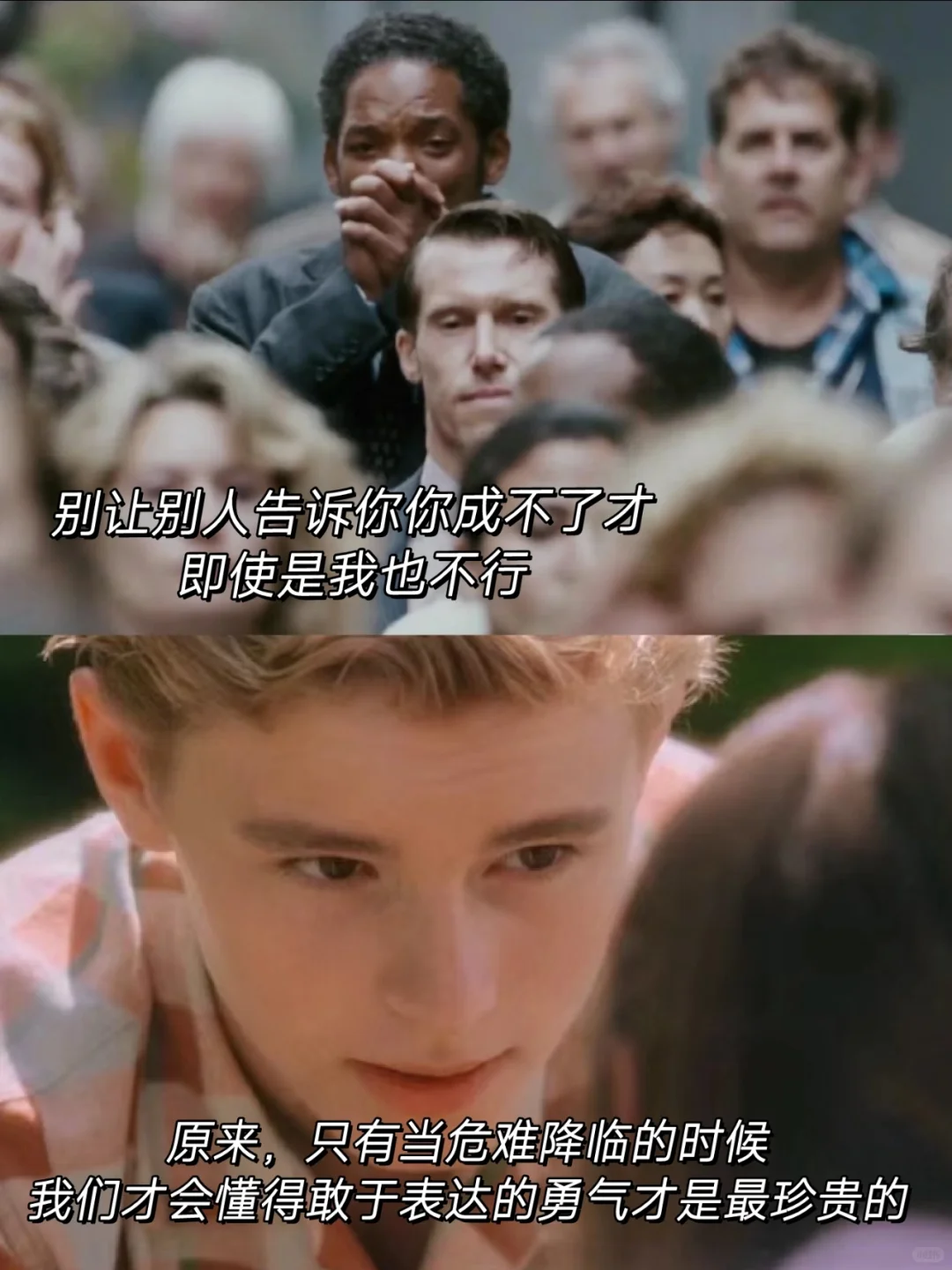 人生必看电影❗❗暑期必刷|||⭐️