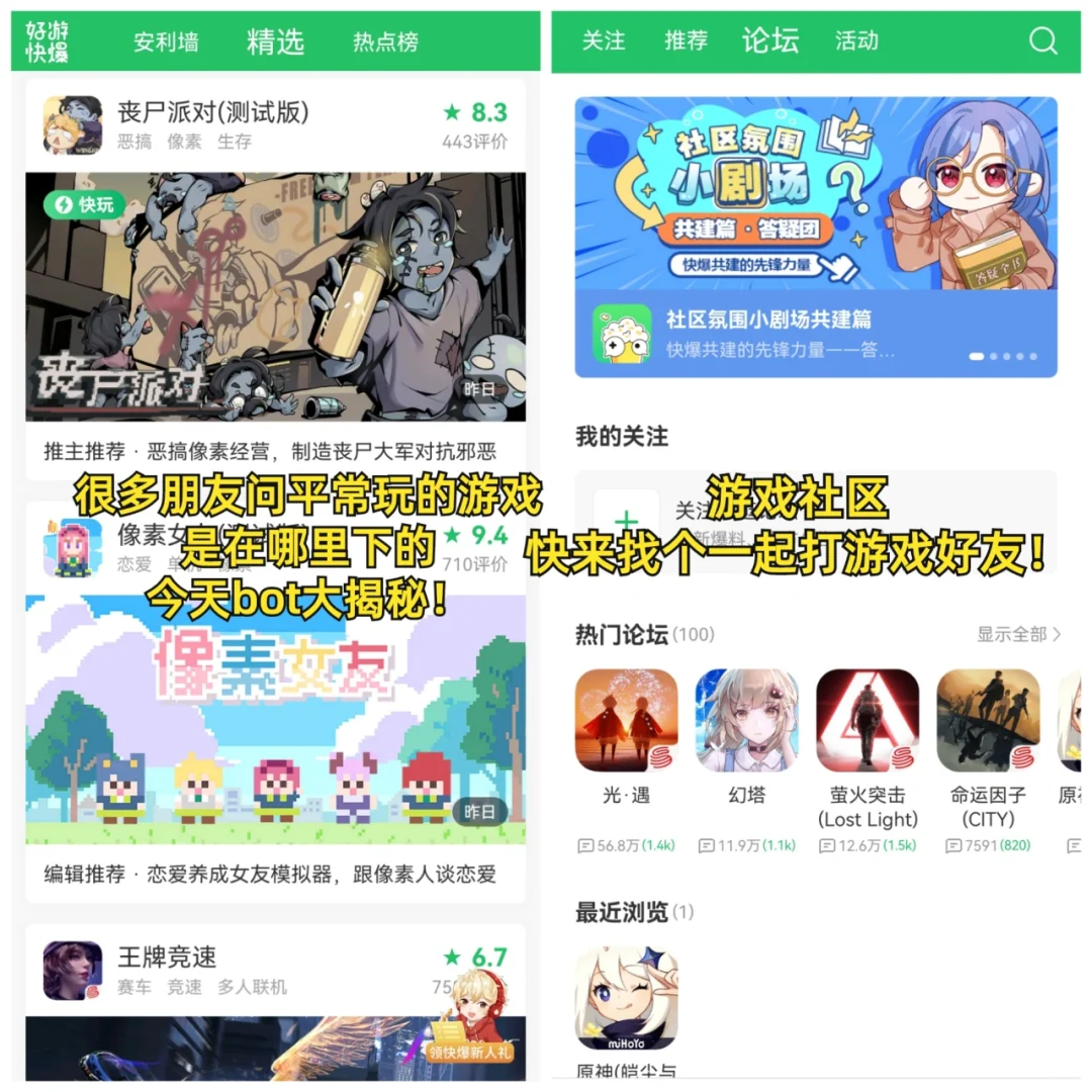 有了它再也不怕找不到游戏了❗