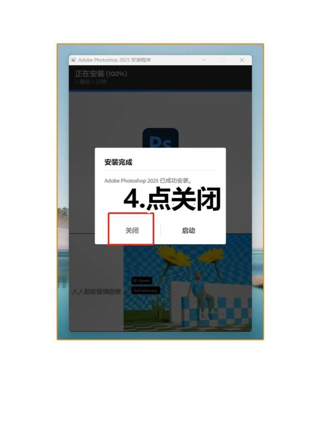 ps安装包及插件无偿分享