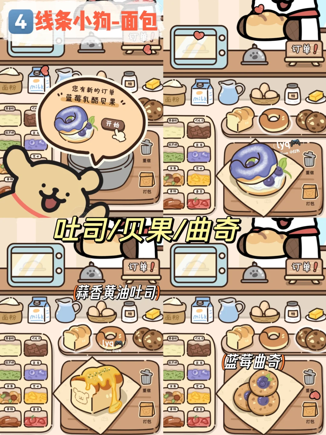 十款美食主题烹饪游戏🎮美食控不要错过！