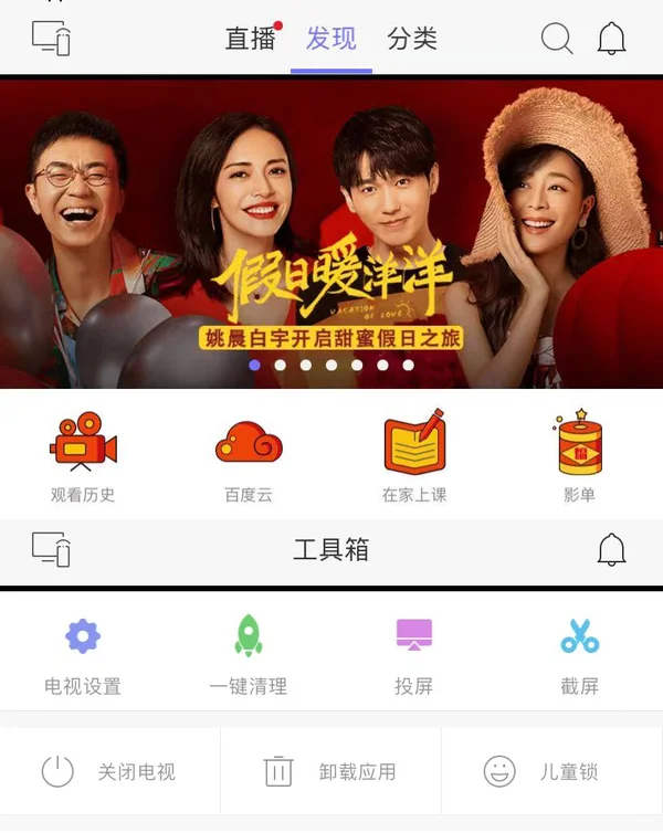 📝免费又好用，吐血推荐这4款投屏软件！