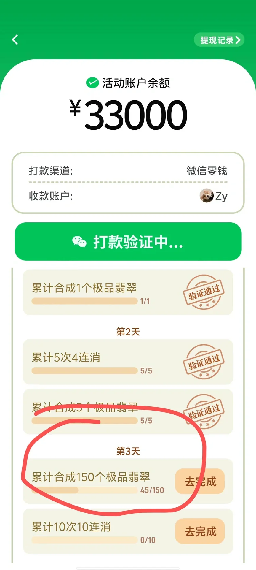 这款游戏能赚三万块1.0……（测评版）