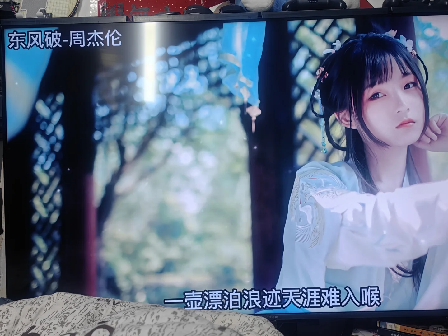 电视听音乐最好的方式是 B站