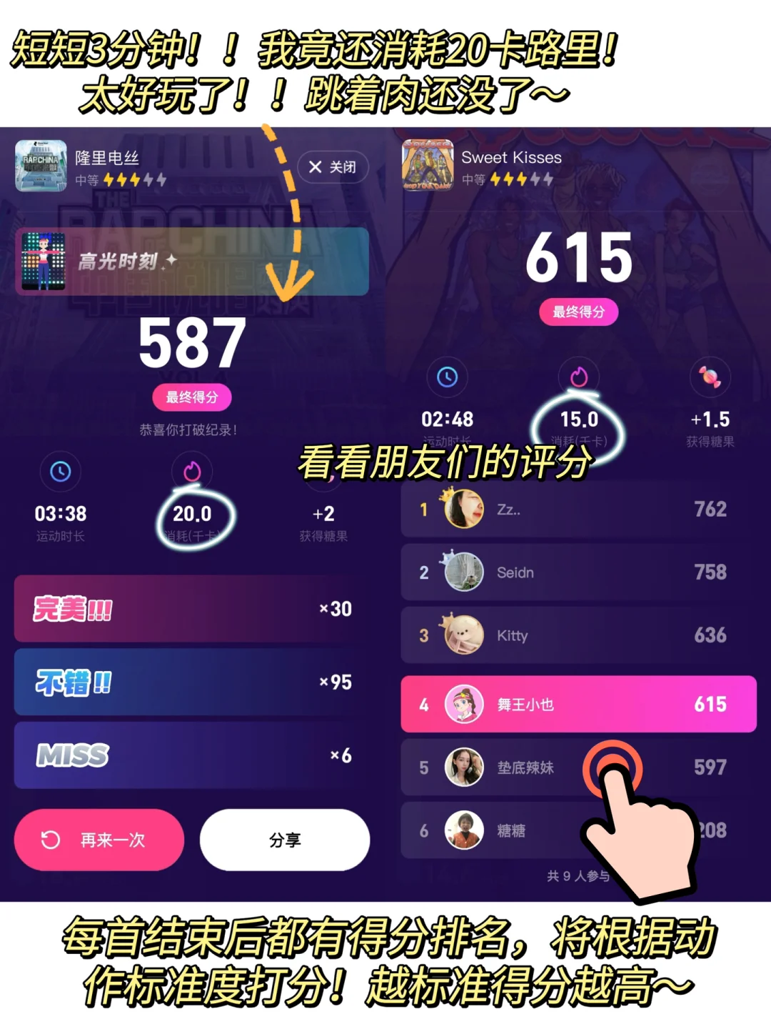 谁懂！就这app！竟实现和闺密宅家云蹦迪！