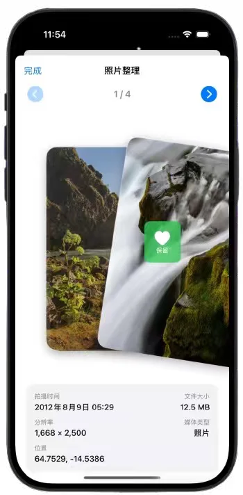 谁懂啊，左滑删照片真的很爽😂