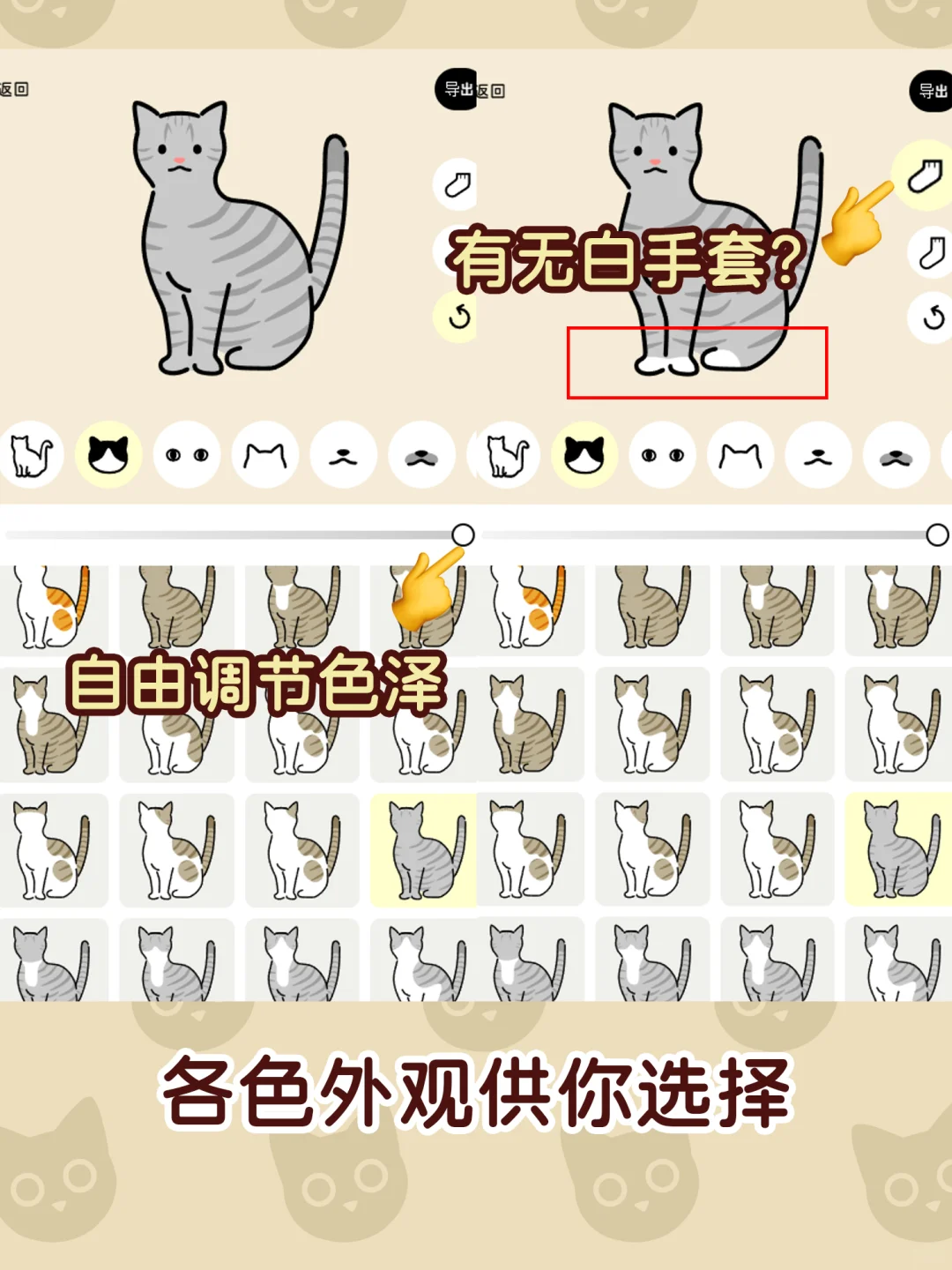 爱猫人快乐屋🏠❗快领养你的赛博猫猫们❗