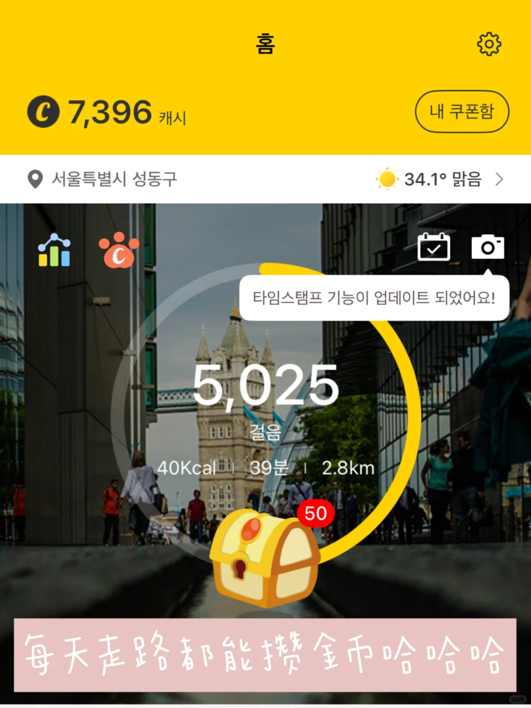 🇰🇷留学生活必备｜精打细算App合集