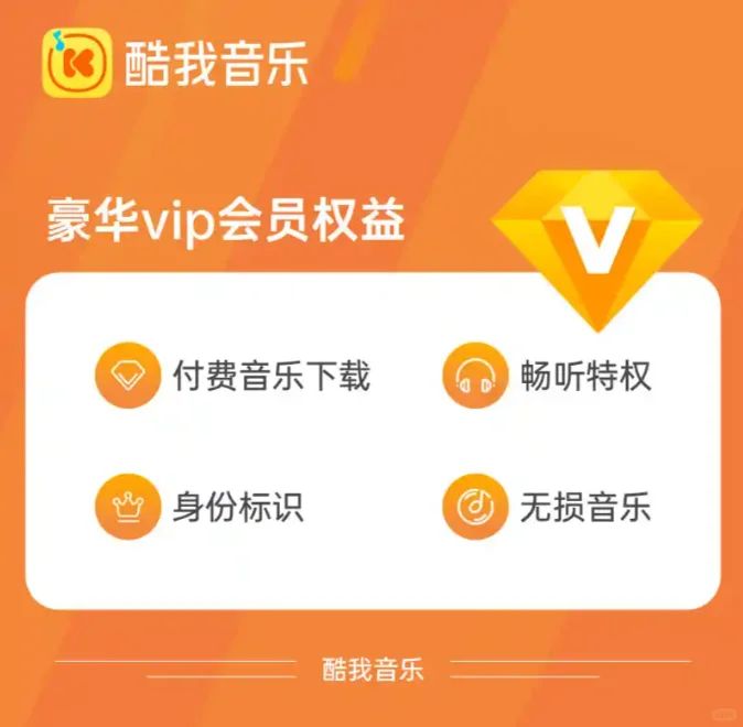 免费听歌app大全！