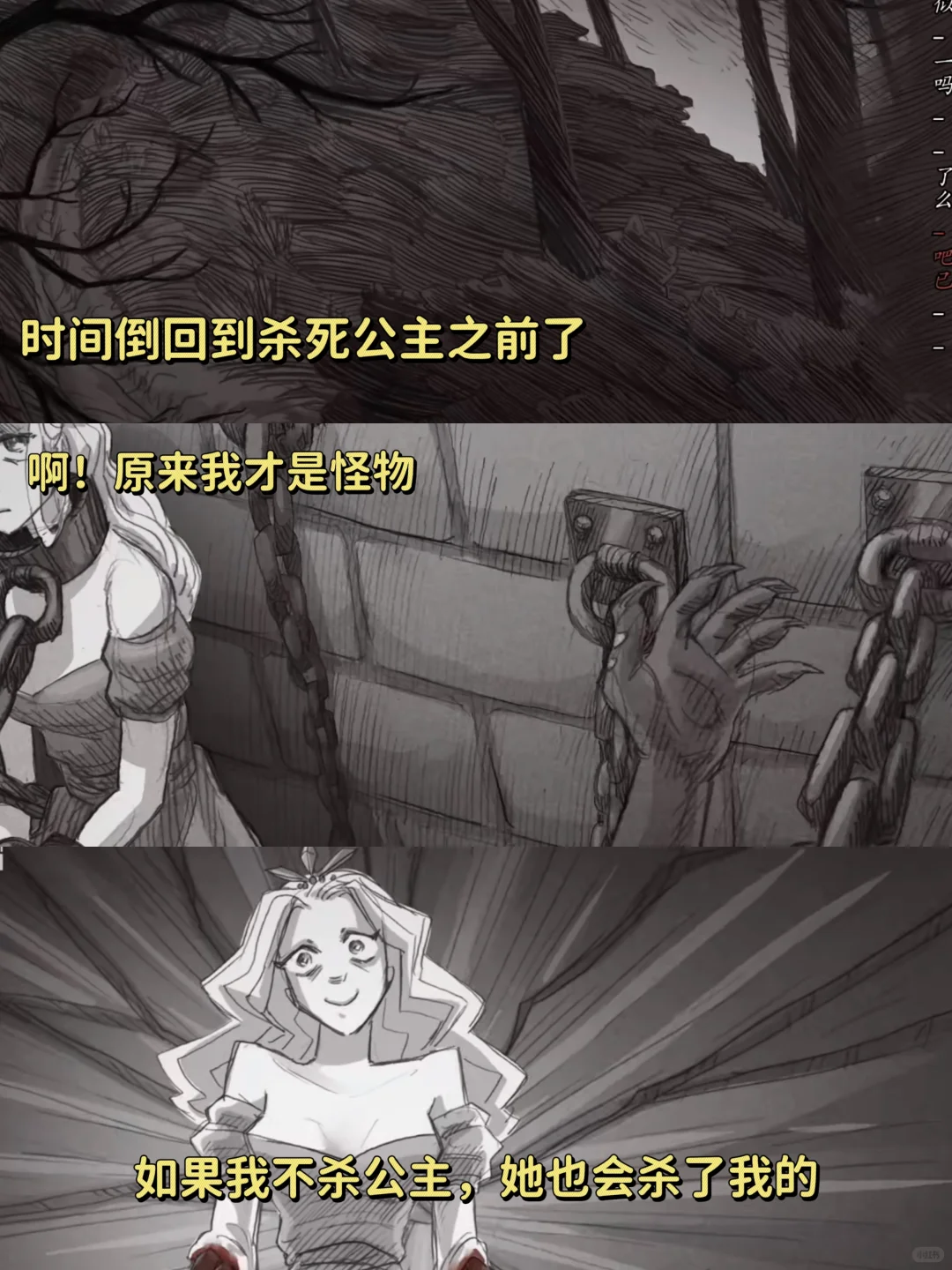 到底要多变态才能做出这种游戏啊😱