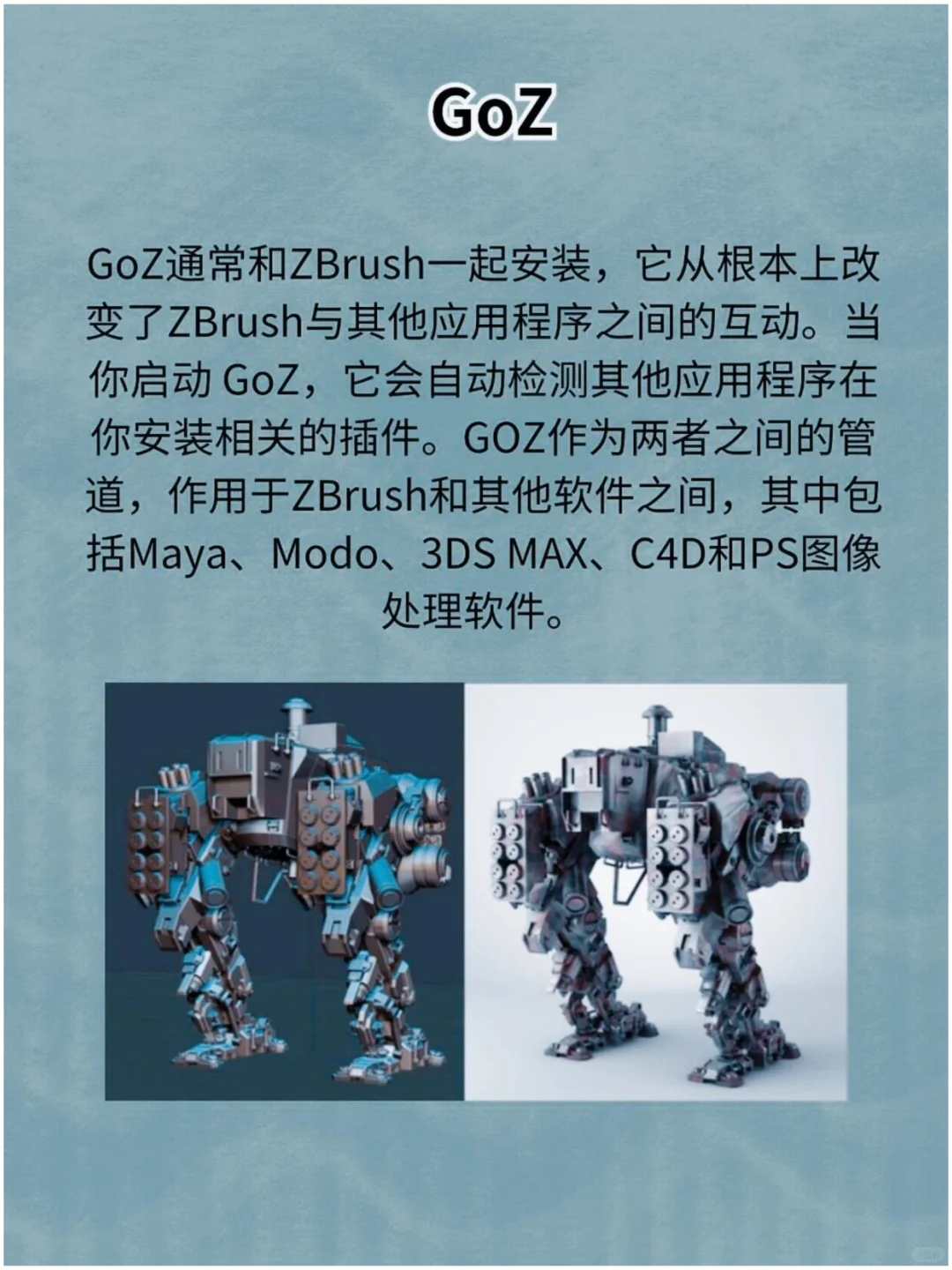 ZBrush卡死也要安装的六大插件❗新手必备！